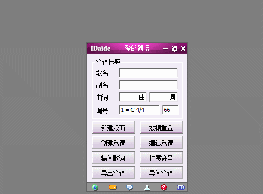 简谱符号分隔_圆点分隔符号(3)